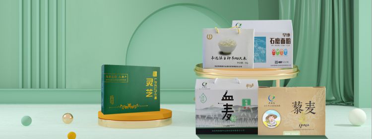 綠色產(chǎn)品